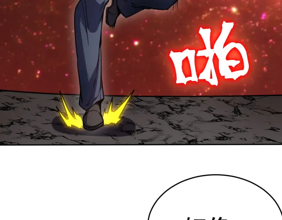 第287话 等待救援 第76页