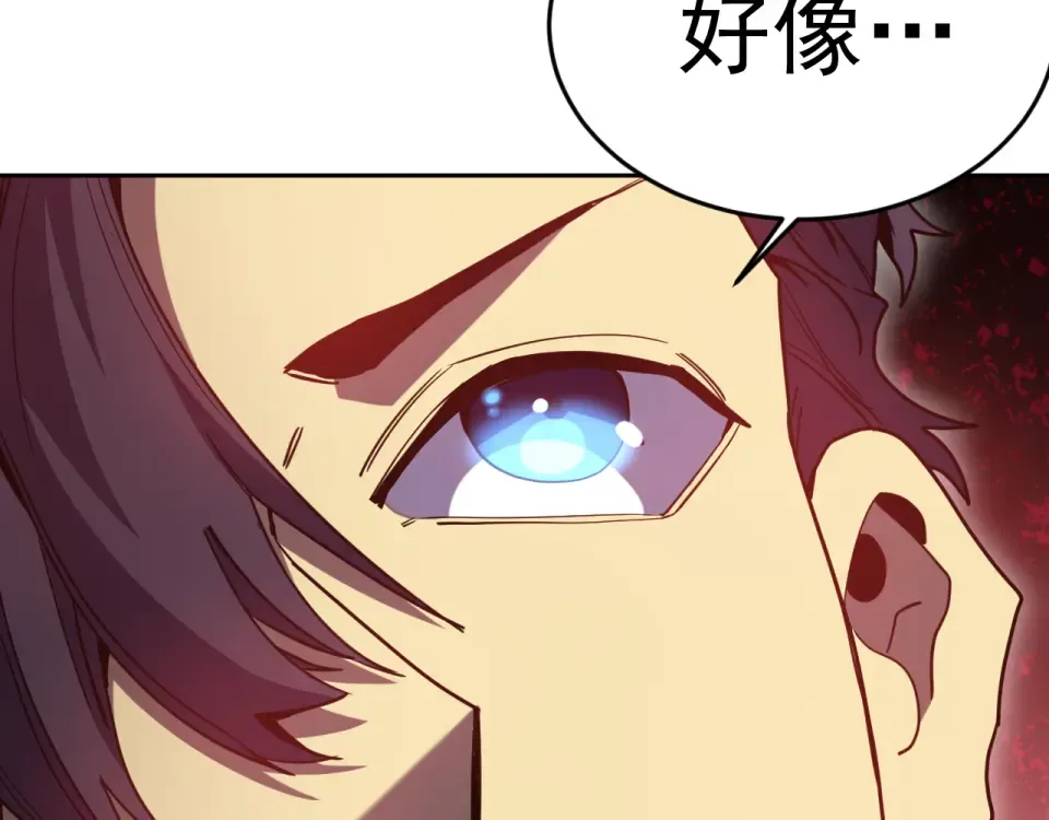 第287话 等待救援 第77页