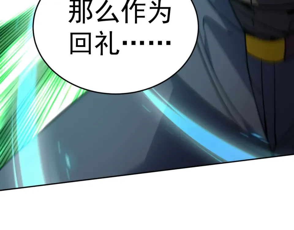 第287话 等待救援 第85页