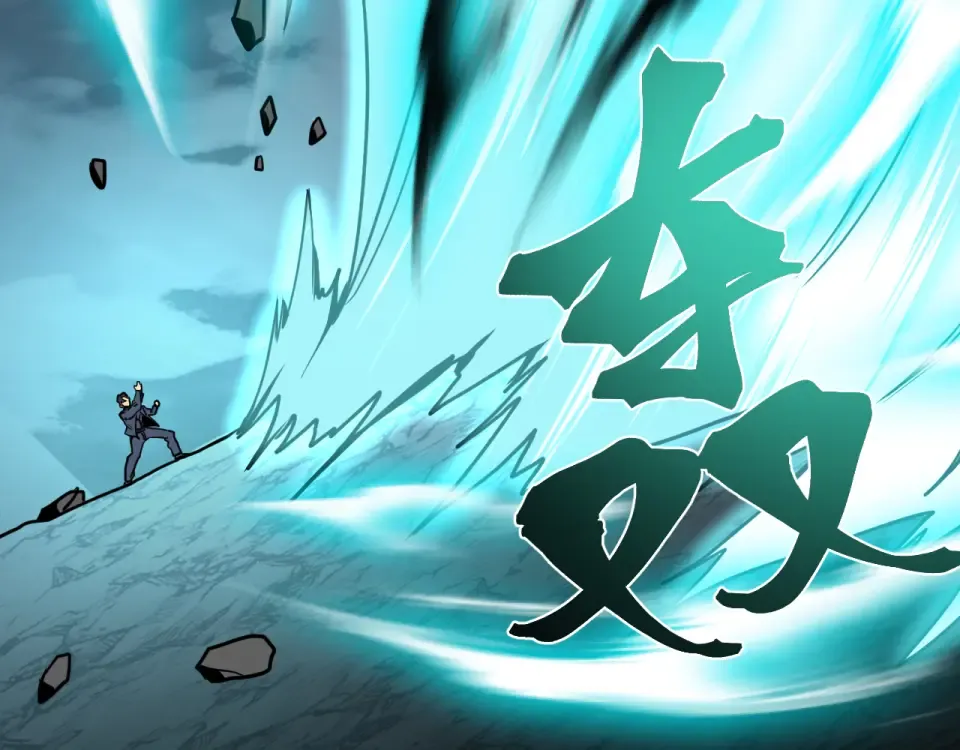 第287话 等待救援 第91页