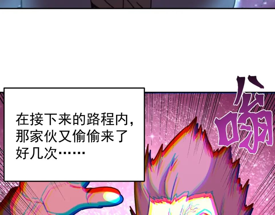 第287话 等待救援 第98页
