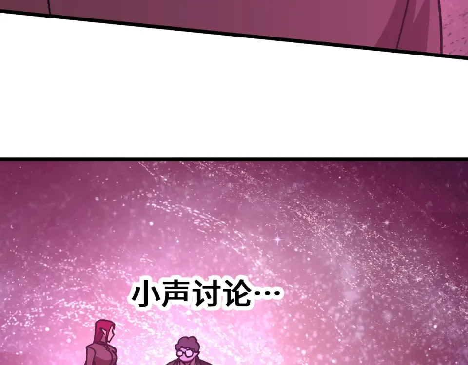第287话 等待救援 第111页