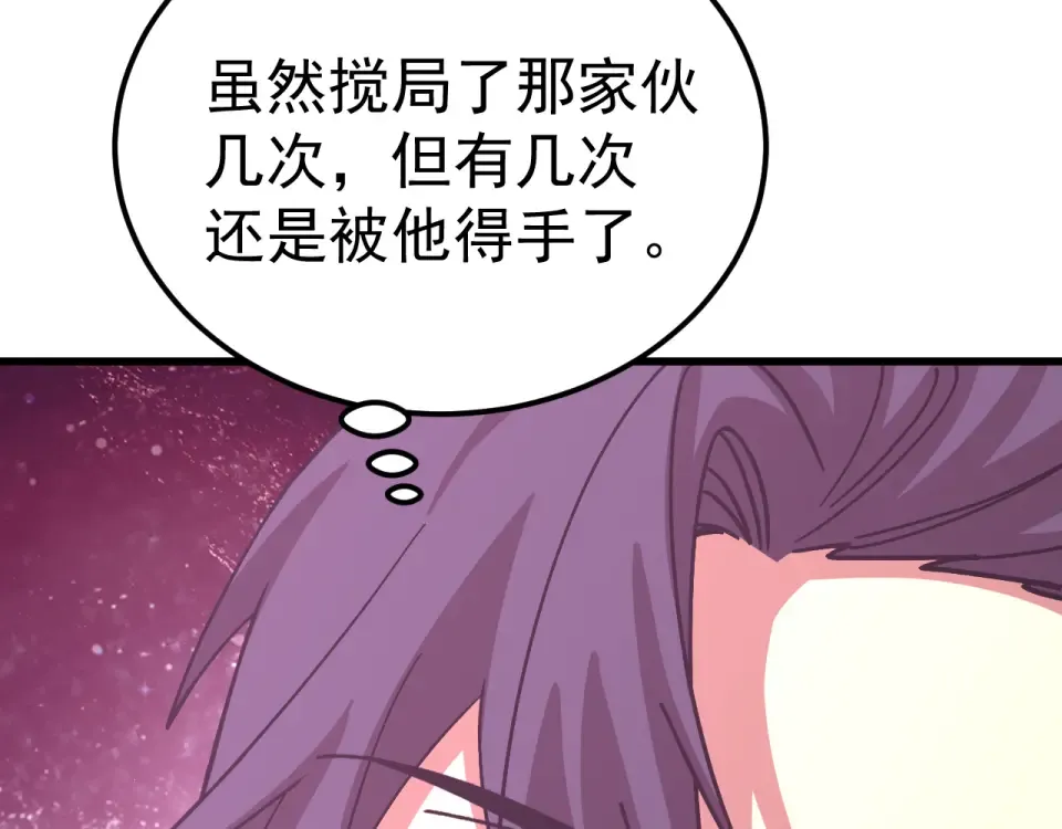 第287话 等待救援 第114页