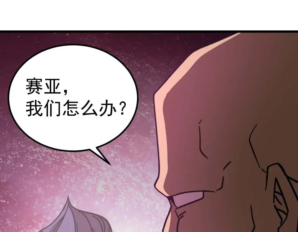 第287话 等待救援 第126页
