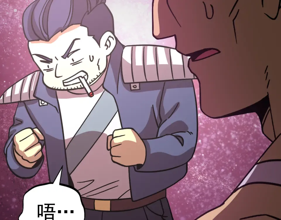 第287话 等待救援 第127页