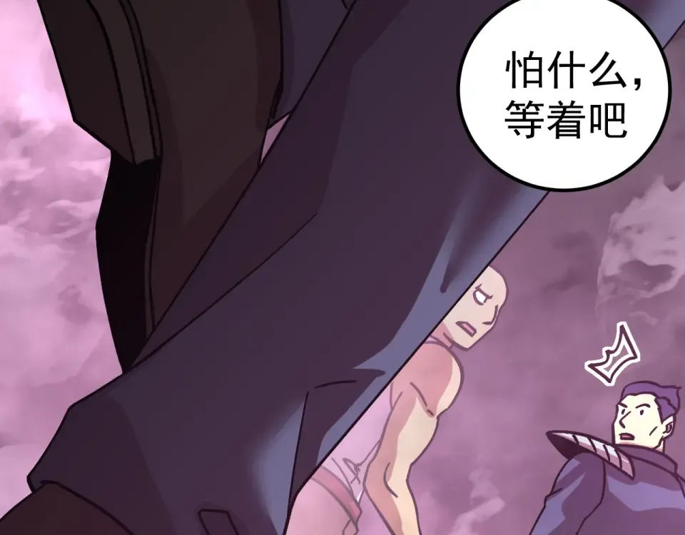第287话 等待救援 第129页