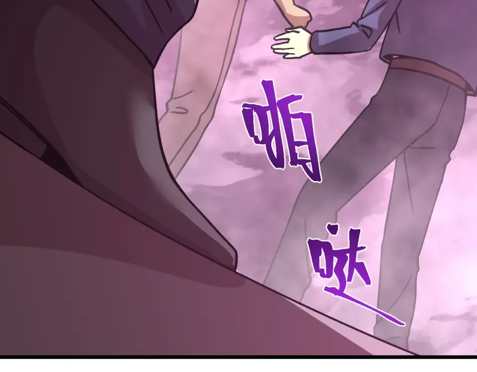 第287话 等待救援 第130页