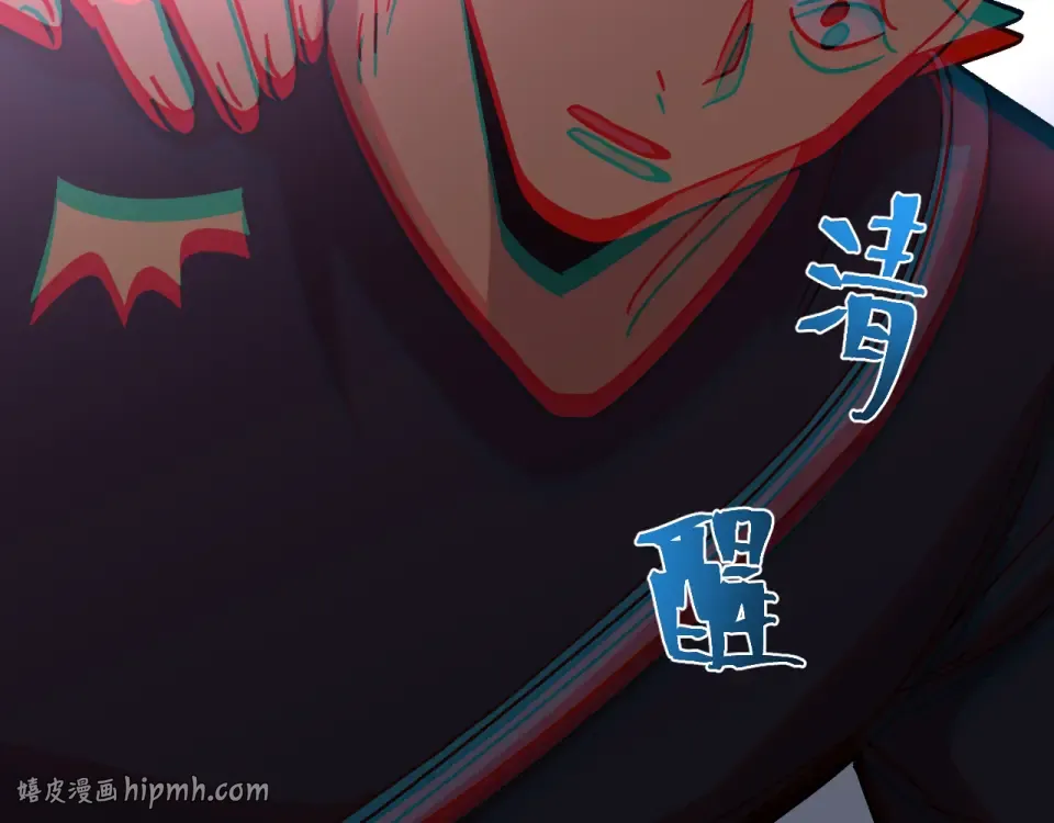 第287话 等待救援 第144页