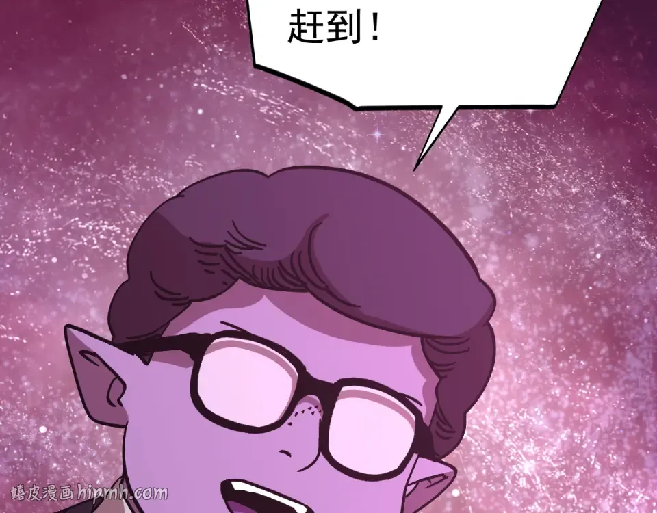 第287话 等待救援 第152页