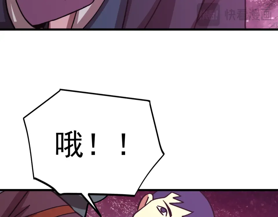 第287话 等待救援 第154页