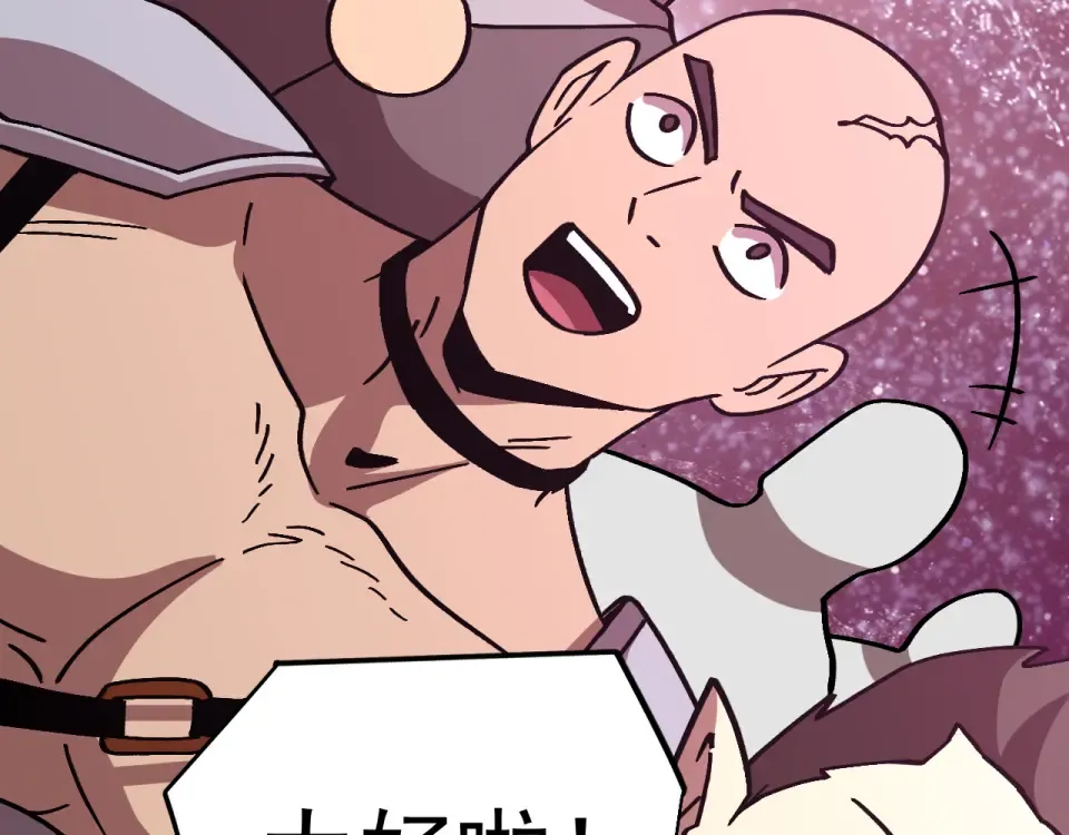 第287话 等待救援 第156页
