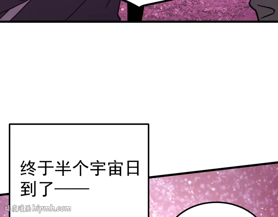 第287话 等待救援 第160页
