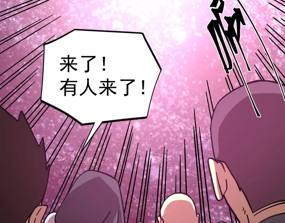 第287话 等待救援 第164页