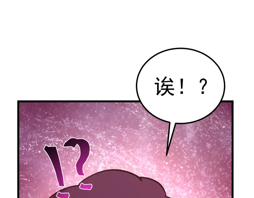 第287话 等待救援 第166页