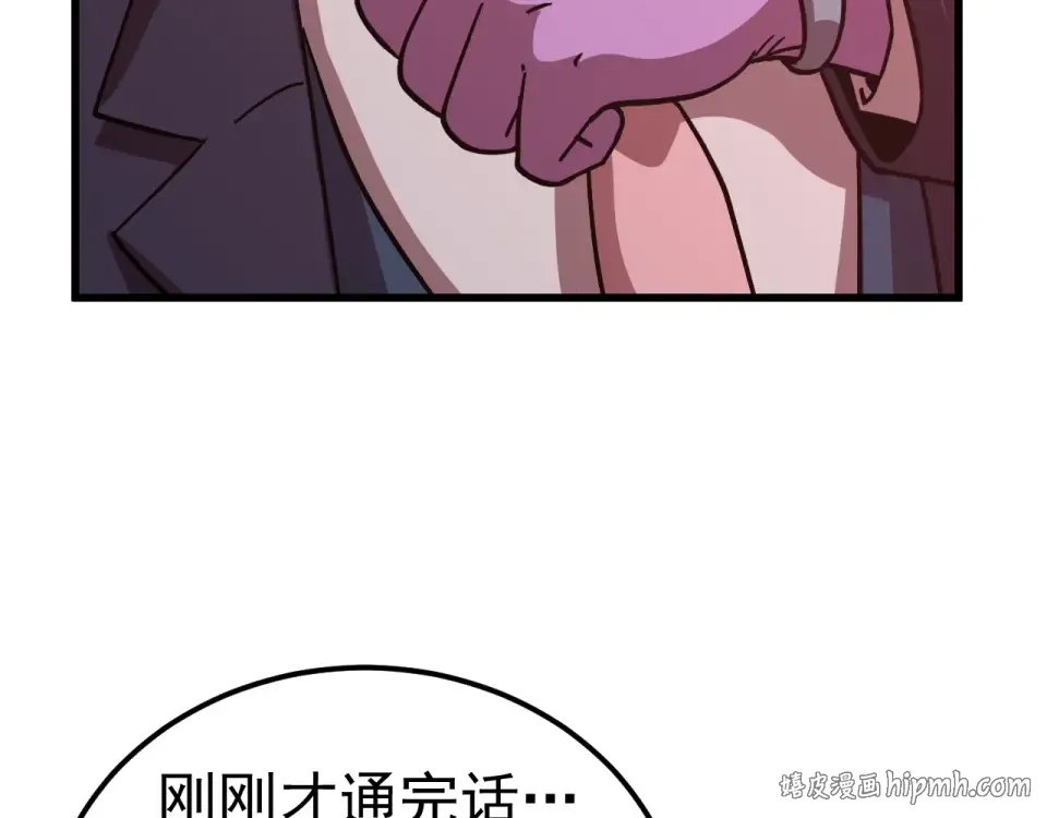 第287话 等待救援 第168页