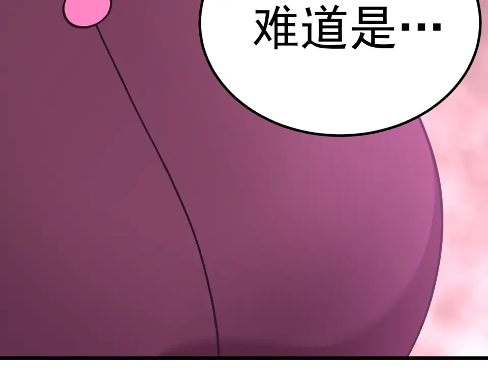 第287话 等待救援 第178页