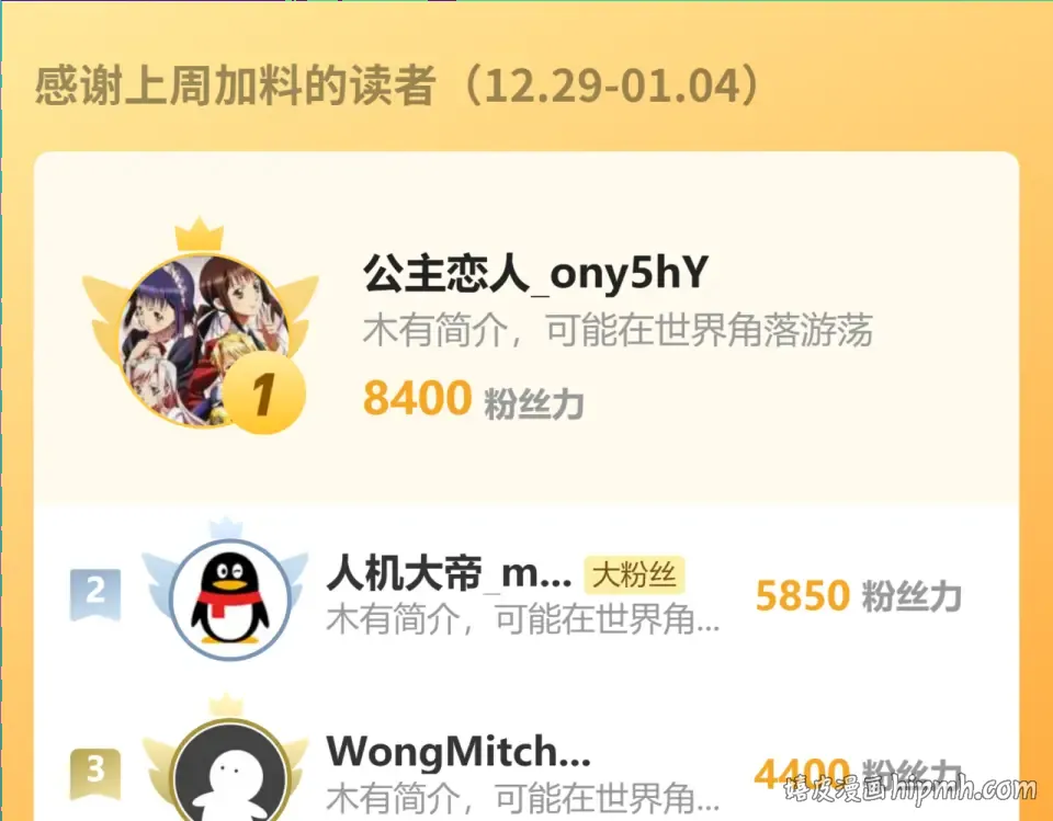 第287话 等待救援 第184页