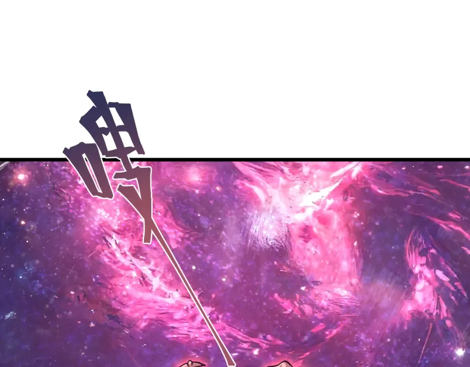 第288话 和平归来 第5页