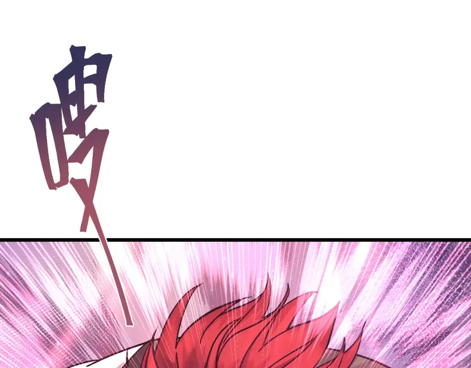 第288话 和平归来 第7页