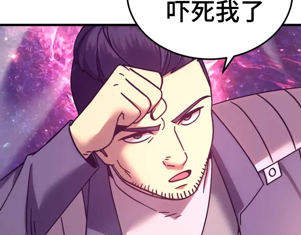 第288话 和平归来 第12页