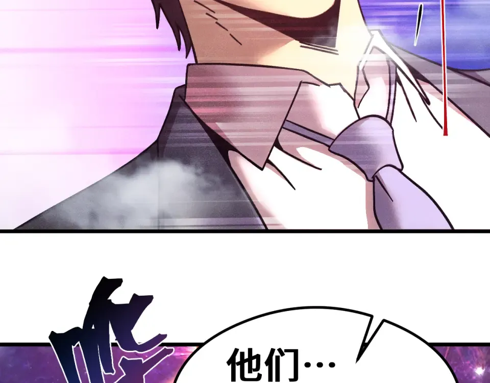 第288话 和平归来 第15页
