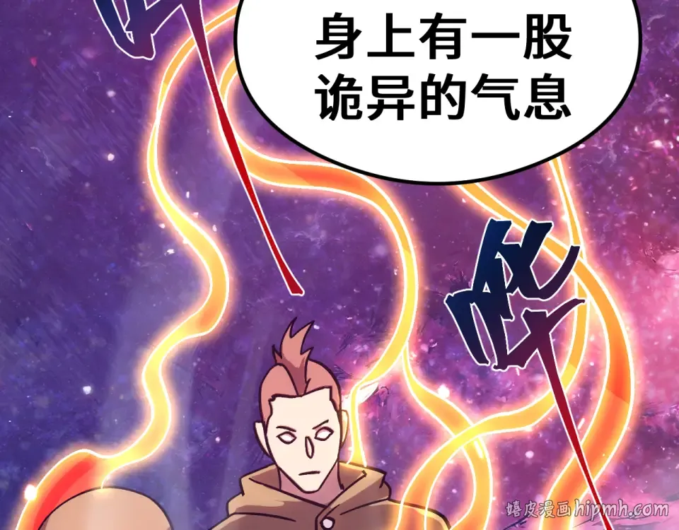 第288话 和平归来 第16页