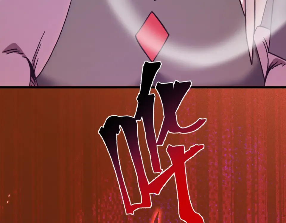 第288话 和平归来 第18页