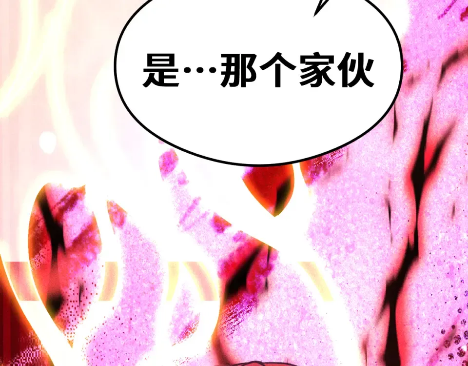 第288话 和平归来 第21页