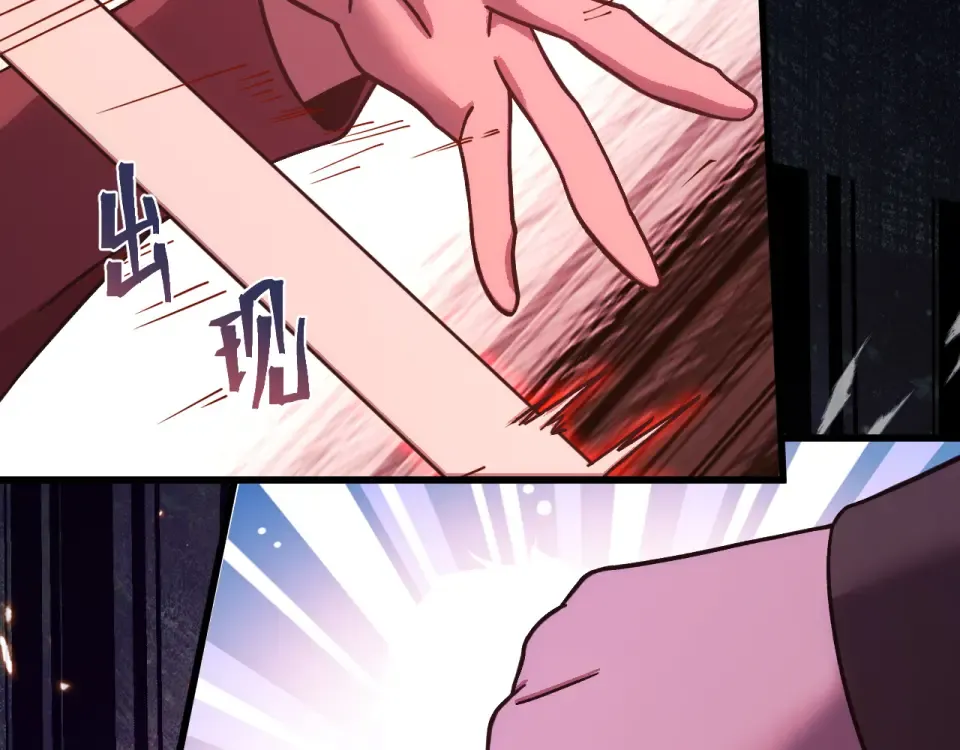 第288话 和平归来 第27页