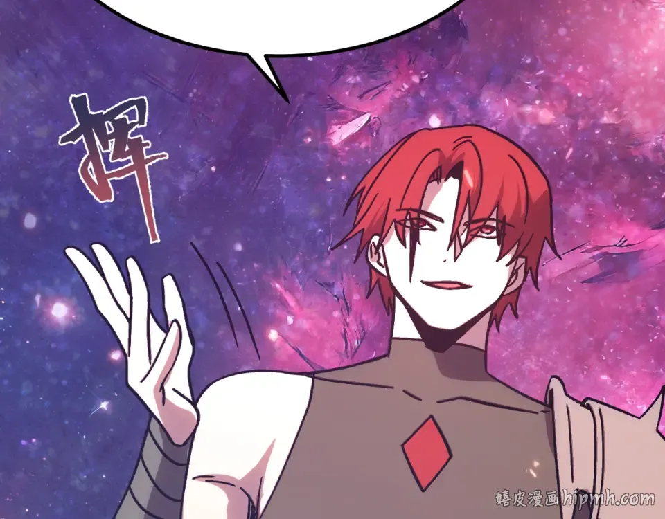 第288话 和平归来 第40页