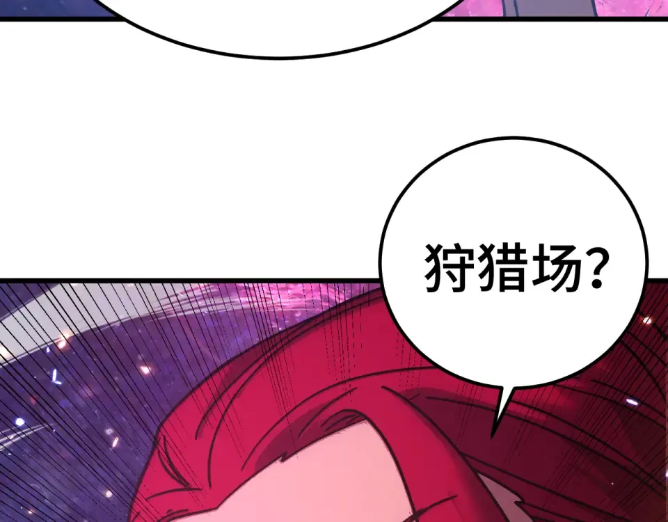 第288话 和平归来 第54页