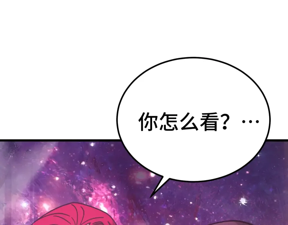 第288话 和平归来 第65页