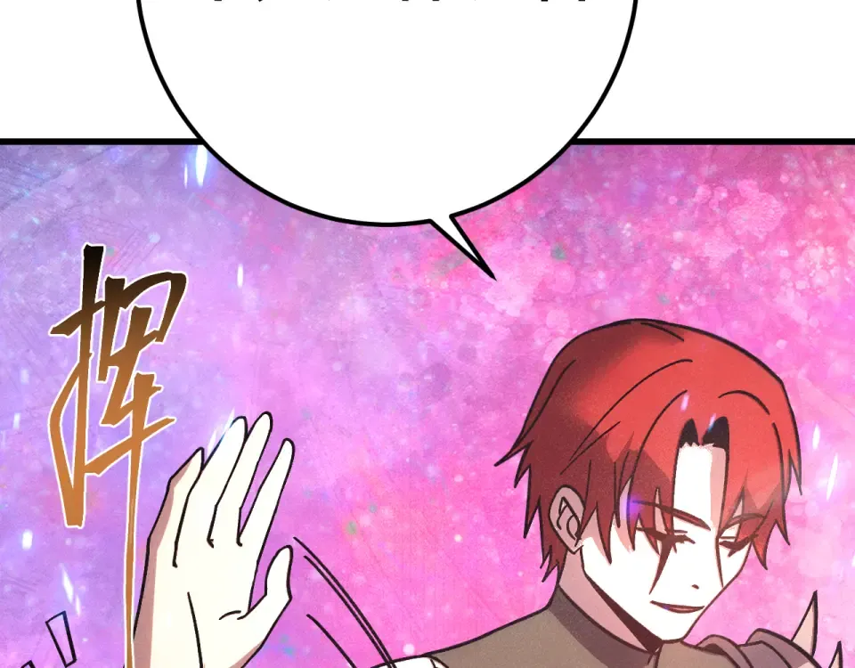 第288话 和平归来 第68页