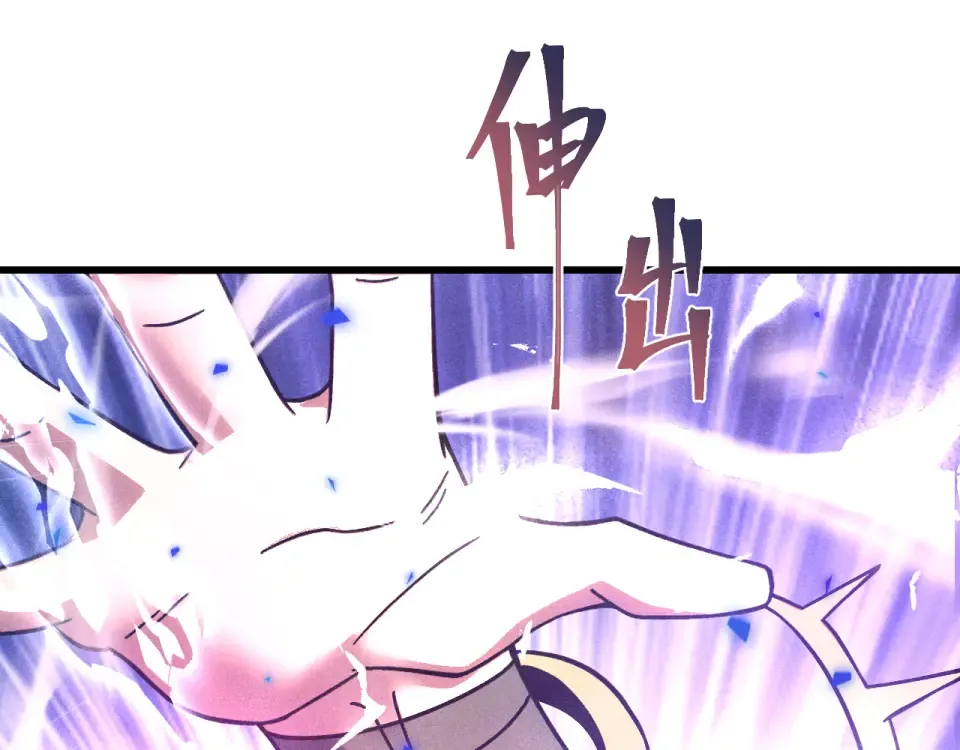 第288话 和平归来 第70页
