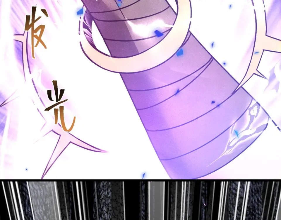 第288话 和平归来 第71页