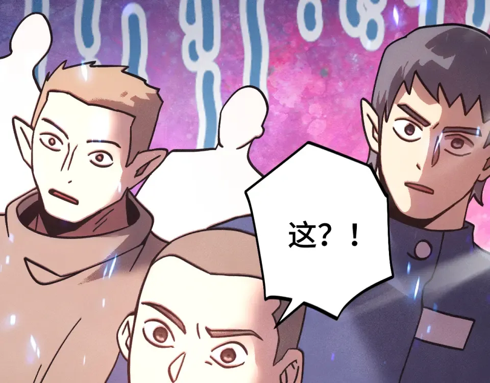第288话 和平归来 第81页
