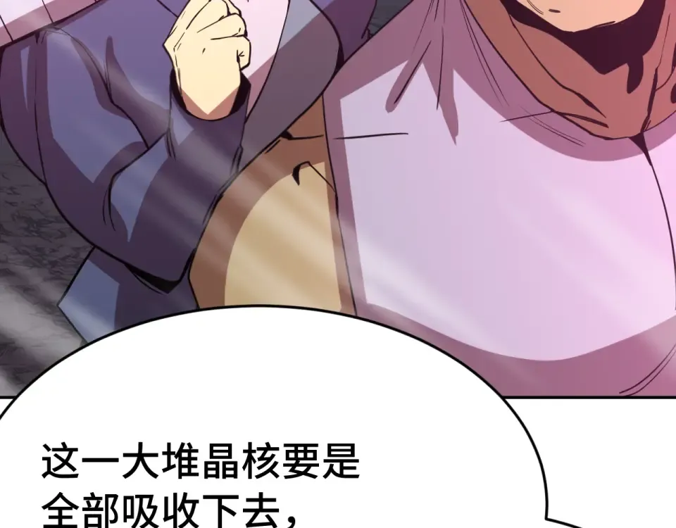 第288话 和平归来 第91页