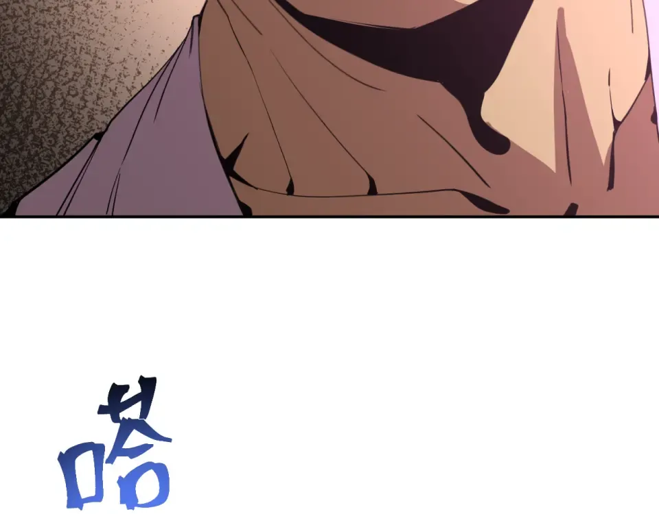 第288话 和平归来 第94页