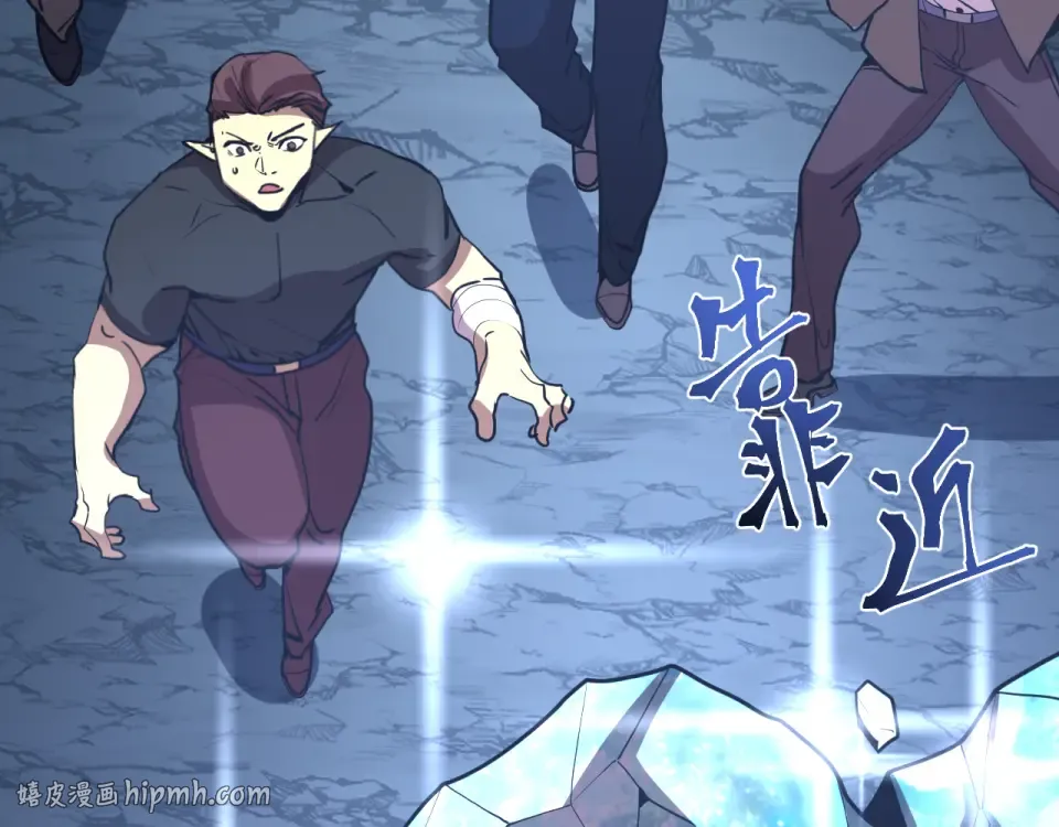 第288话 和平归来 第96页