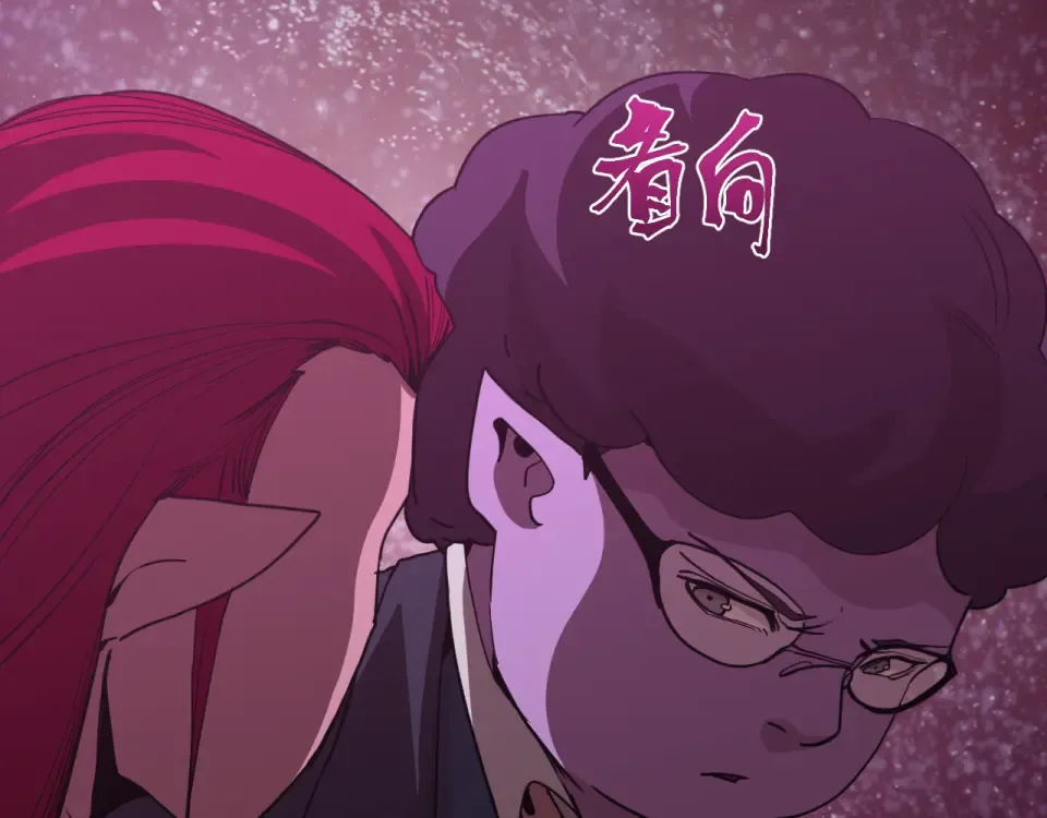 第288话 和平归来 第119页
