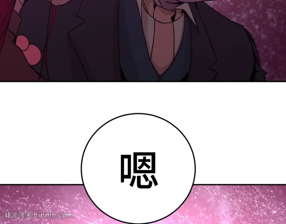 第288话 和平归来 第120页