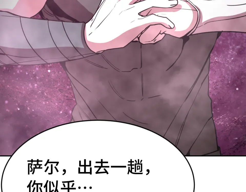第288话 和平归来 第125页