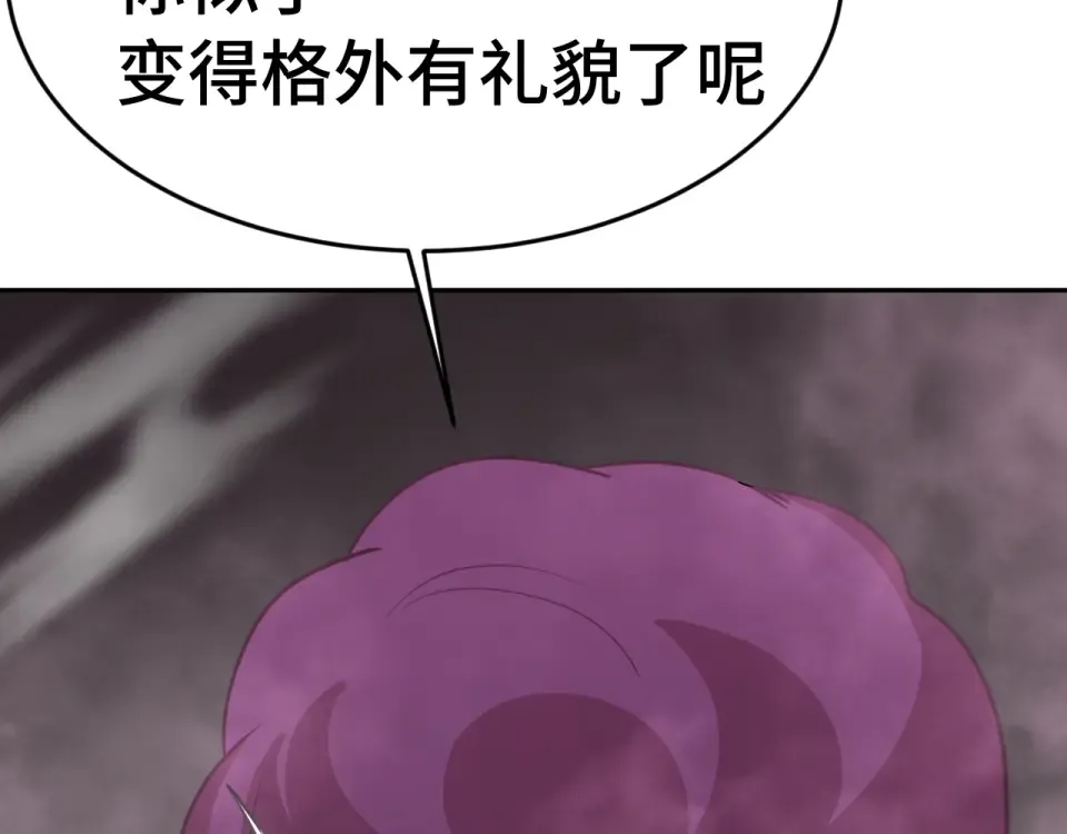 第288话 和平归来 第126页