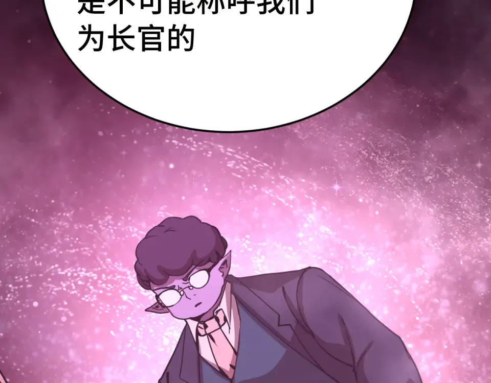 第288话 和平归来 第129页