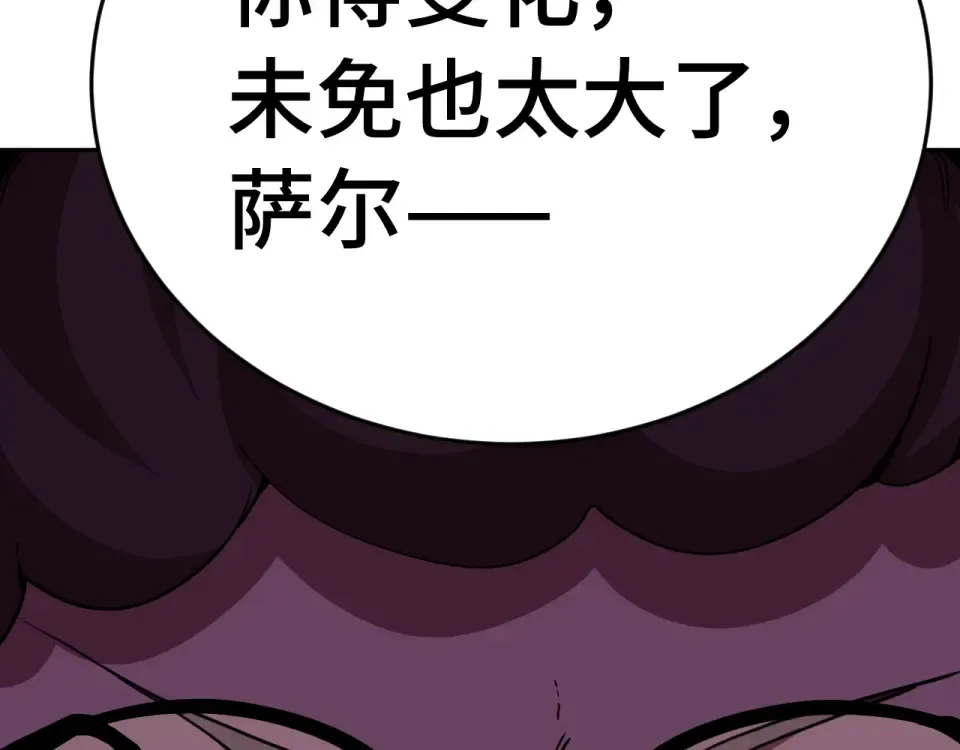 第288话 和平归来 第134页
