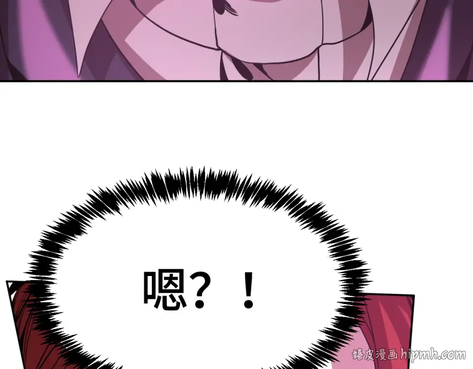 第288话 和平归来 第136页