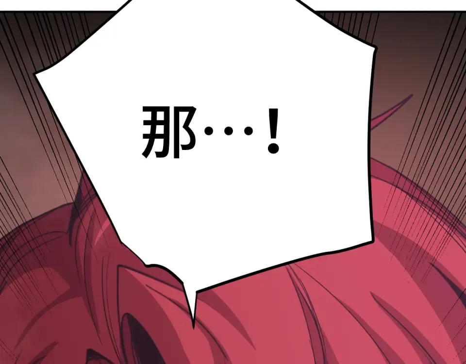 第288话 和平归来 第145页