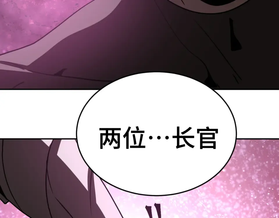第288话 和平归来 第158页