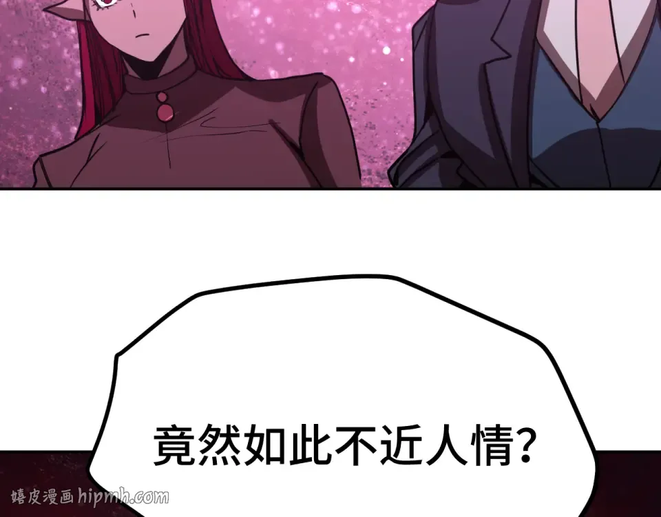 第288话 和平归来 第160页
