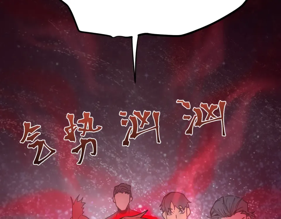第288话 和平归来 第161页